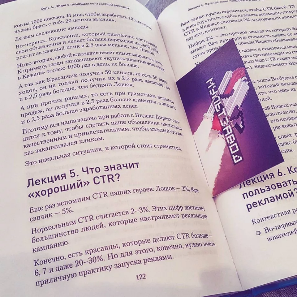 Современные книги в Чите пишут для детей Современные книги в Чите пишут для детей