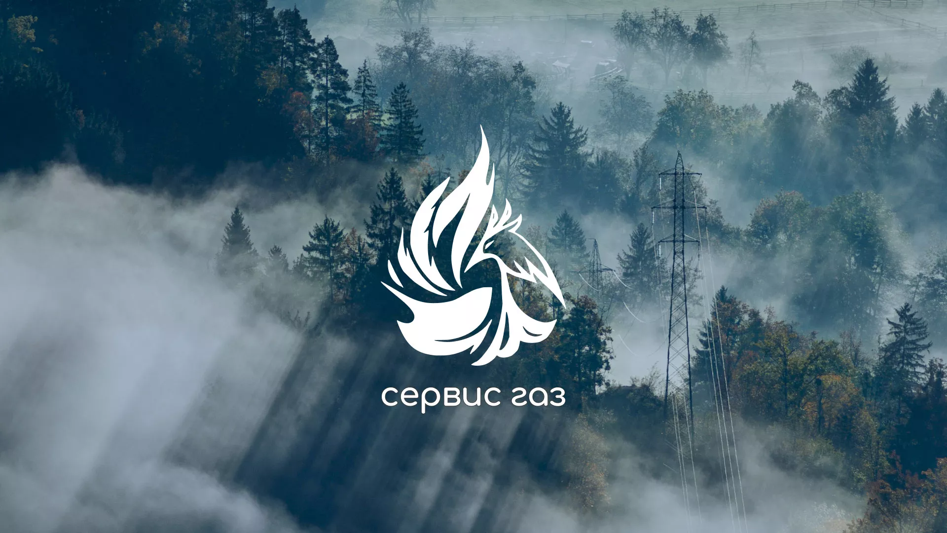 Создание сайта компании «Сервис газ» в Чите