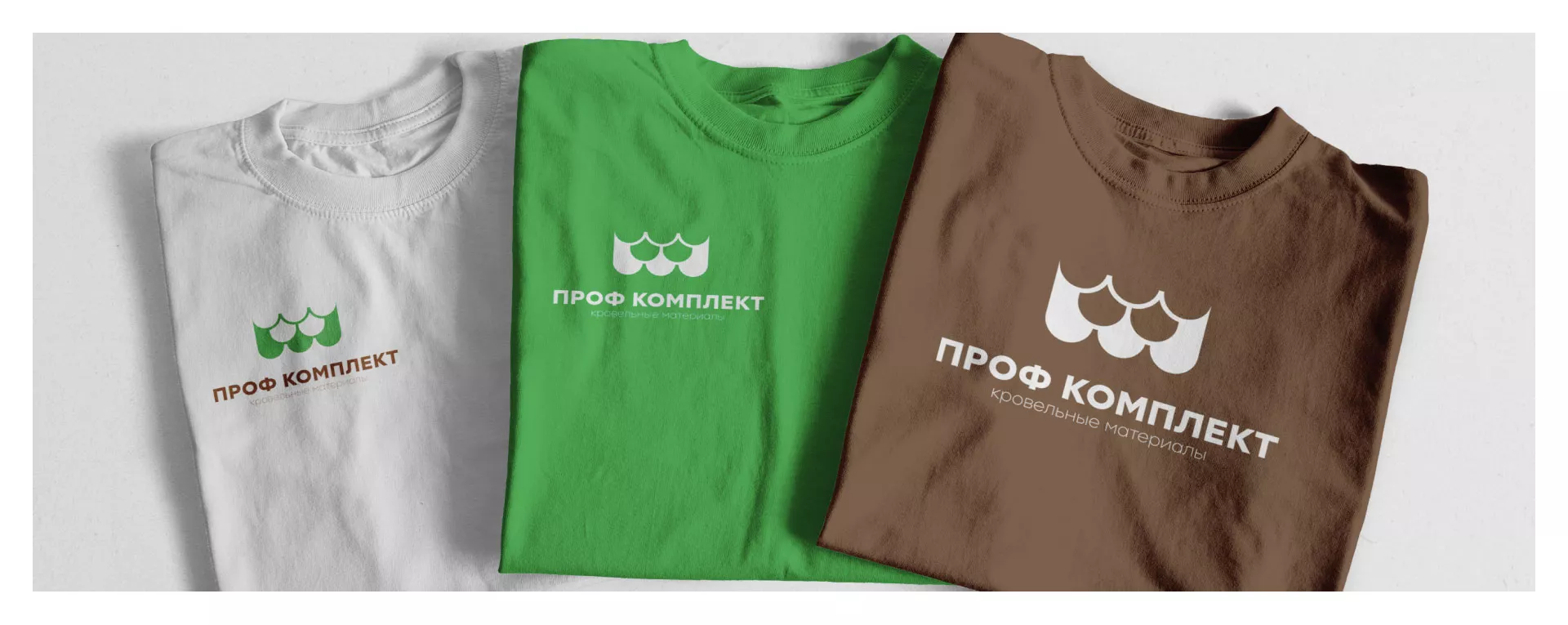 Создание логотипа компании «Проф Комплект» в Чите