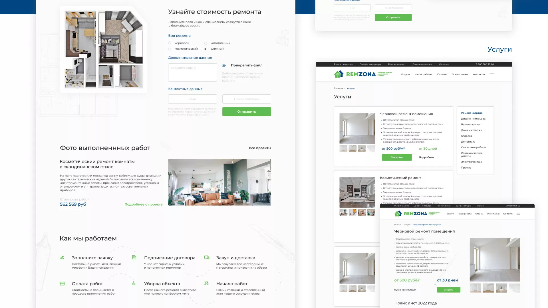Разработка сайта компании «REMZONA» в Чите
