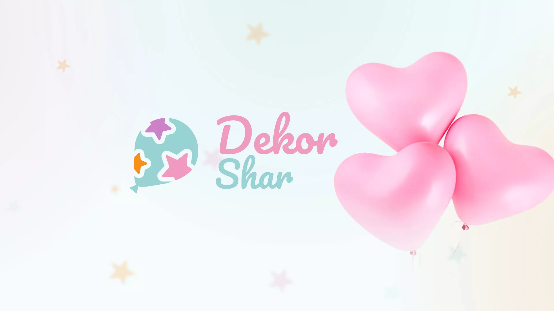 Разработка сайта в Чите для компании «ДекорШар»