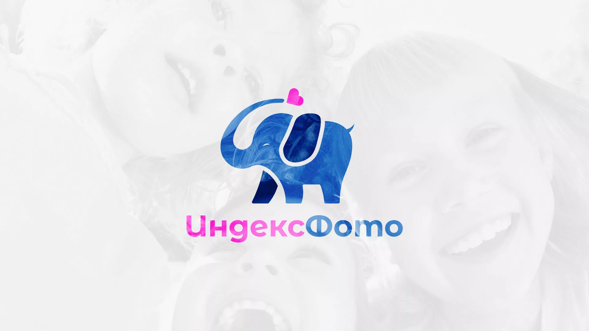 Разработка логотипа фотостудии «IndexPhoto» в Чите