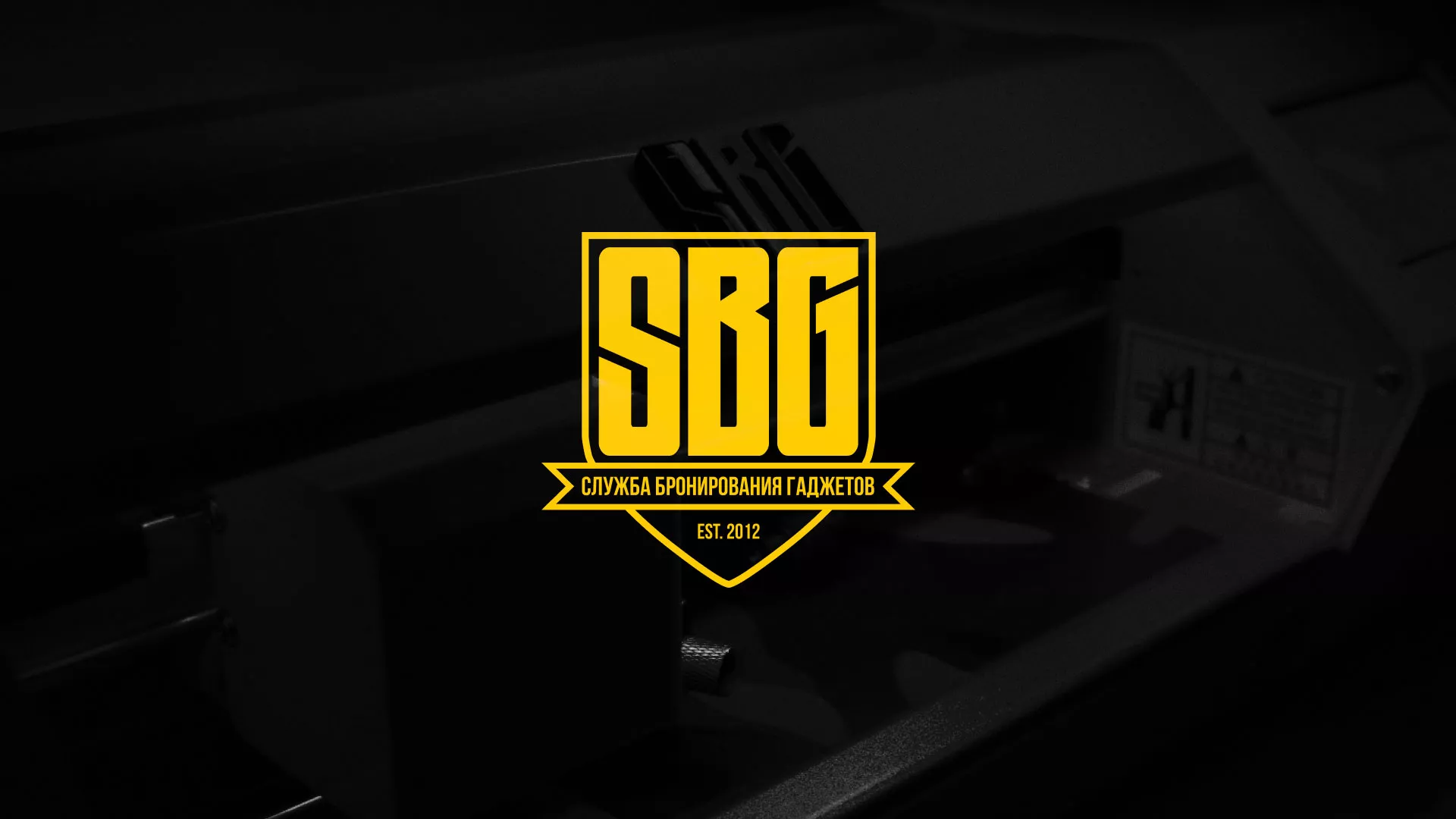 Разработка лендинга «Службы бронирования гаджетов» в Чите