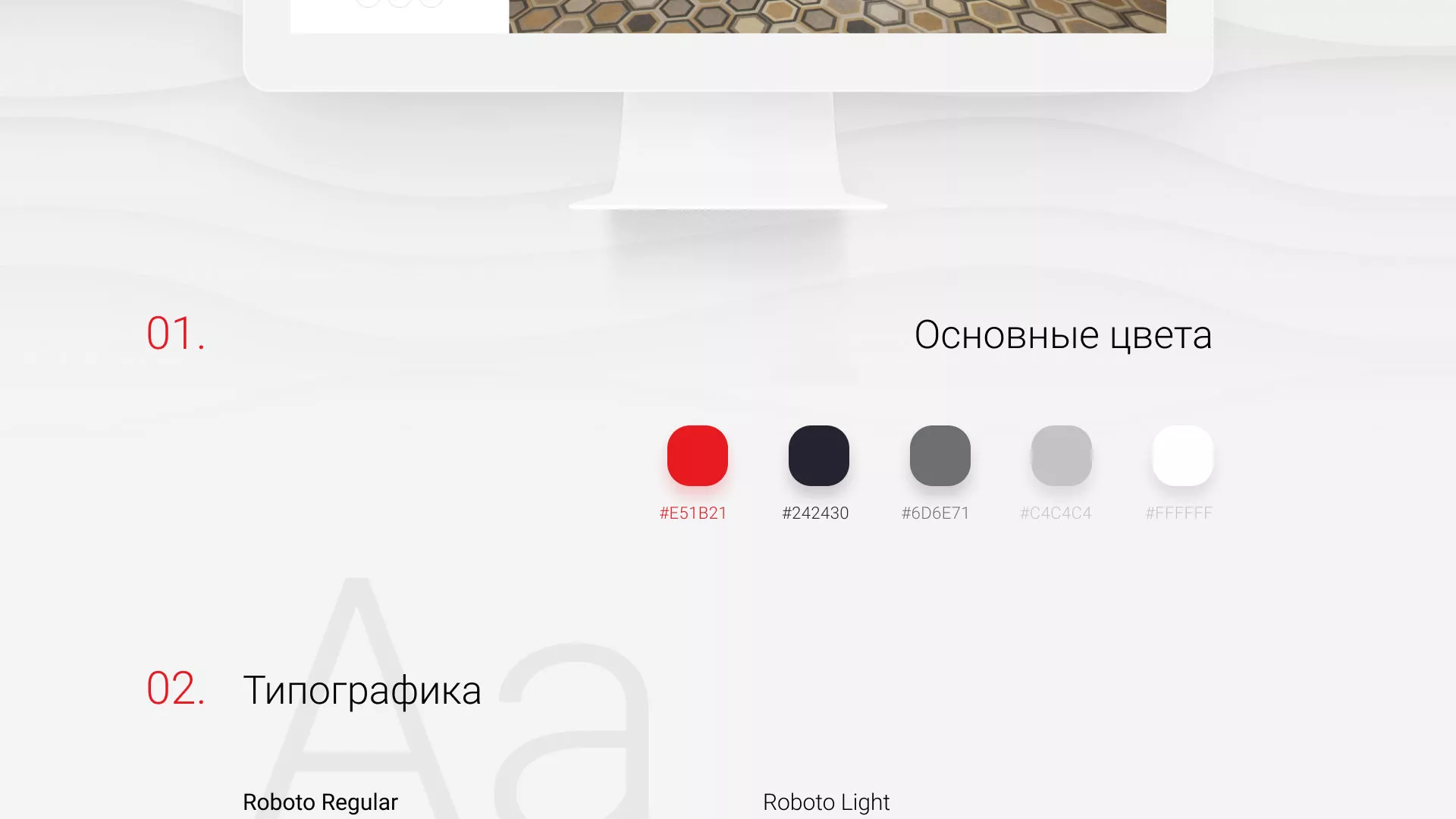 Разработка сервиса онлайн-записи для сети салонов красоты «ДЮНА» в Чите