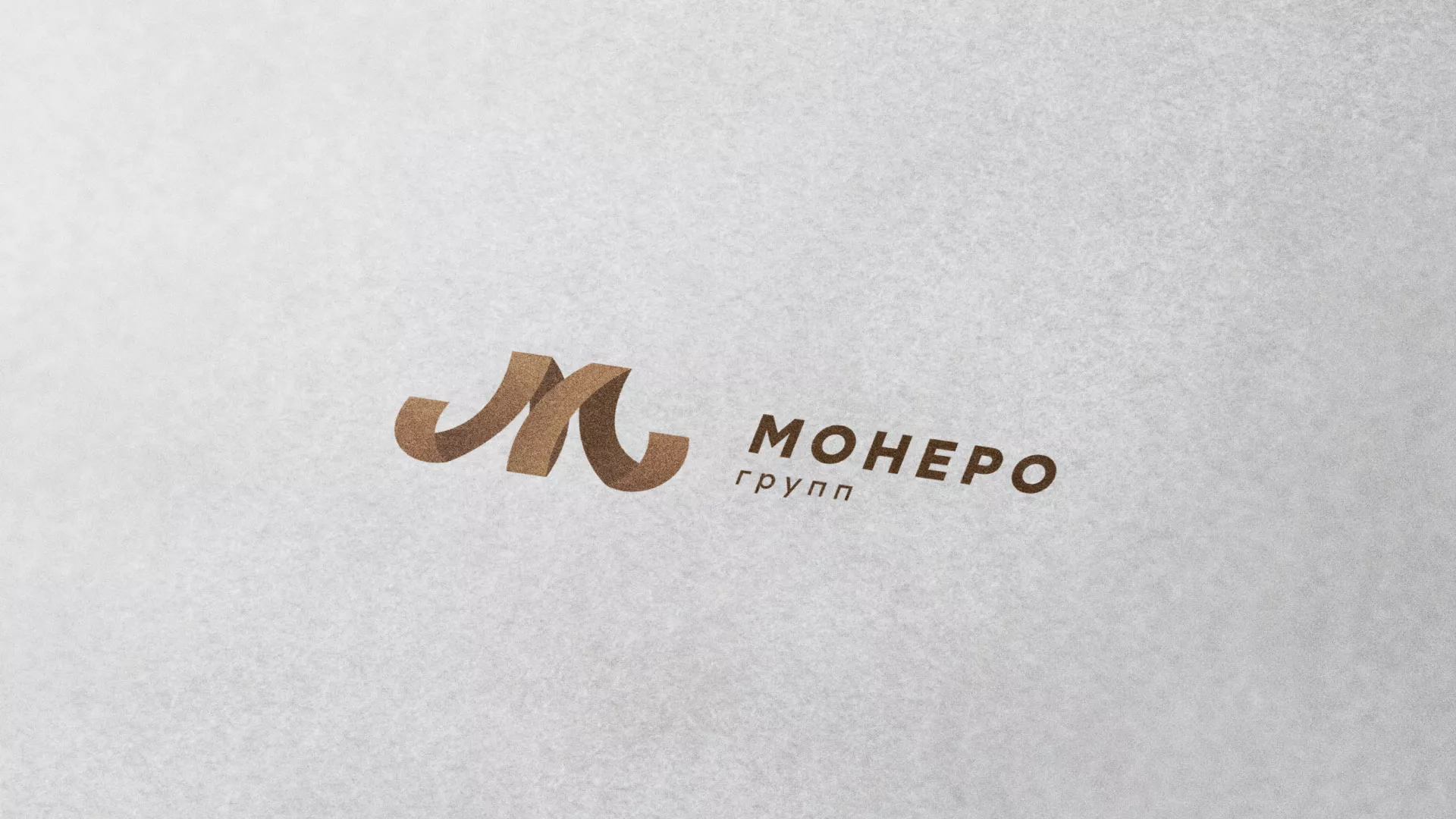 Разработка логотипа для компании «Монеро групп» в Чите