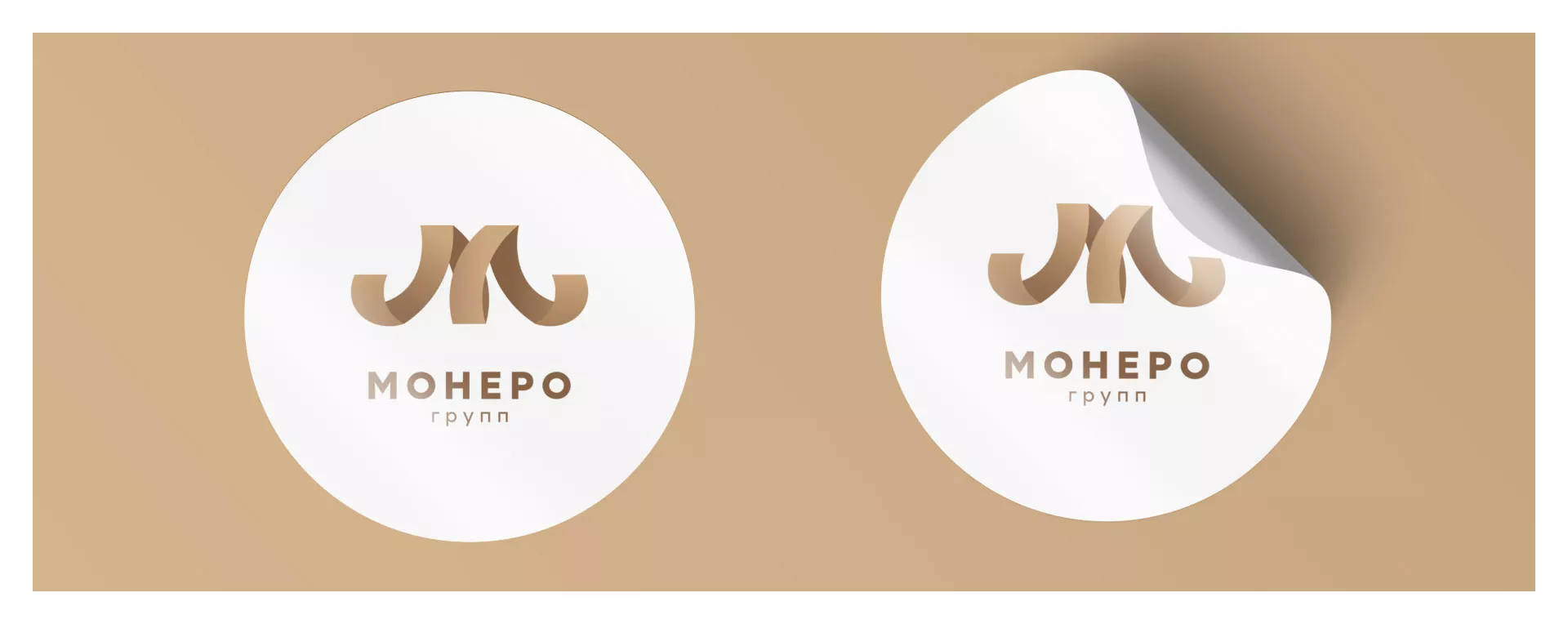 Разработка логотипа для компании «Монеро групп» в Чите