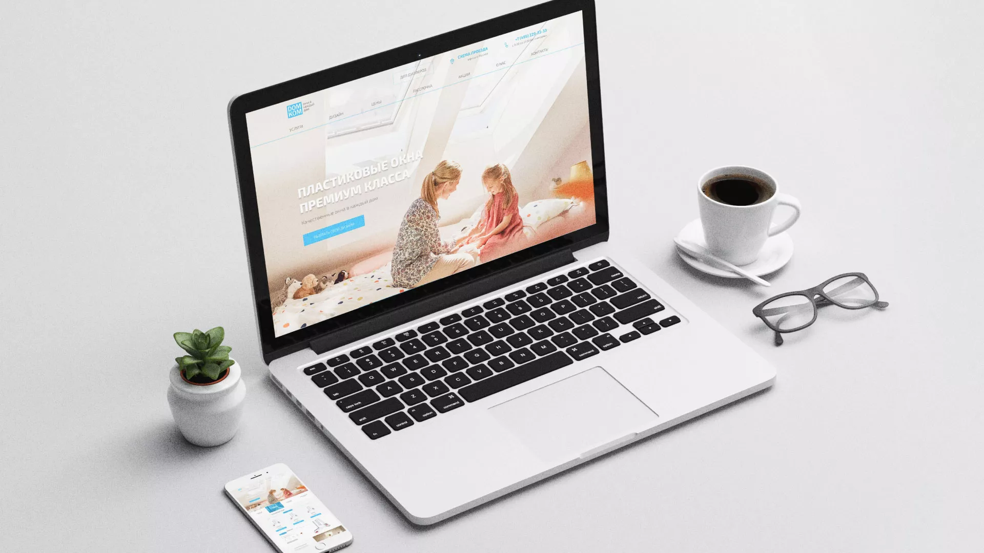 Создание сайта компании «ДОМКОМ» в Чите