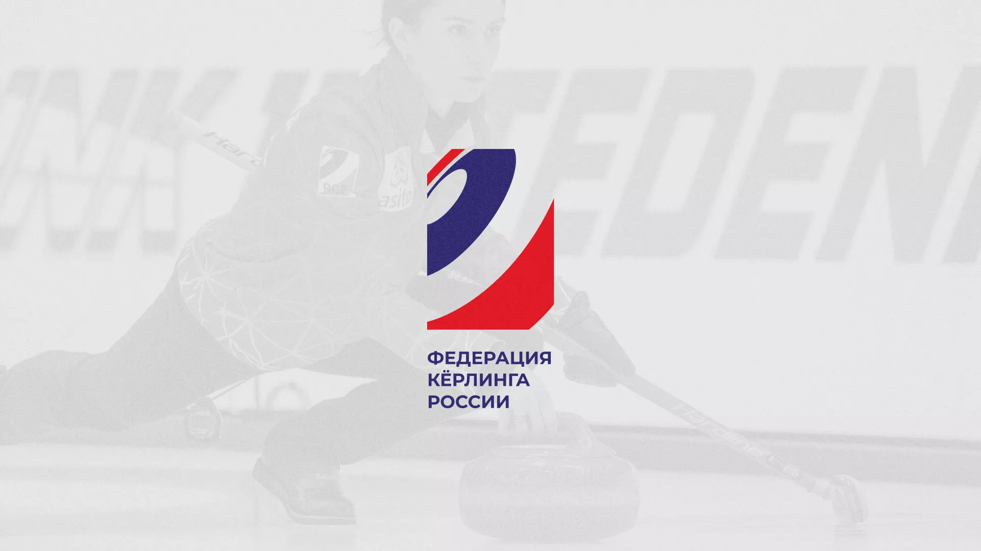 История о том, как мы делали в Чите модуль онлайн-записи для ФКР