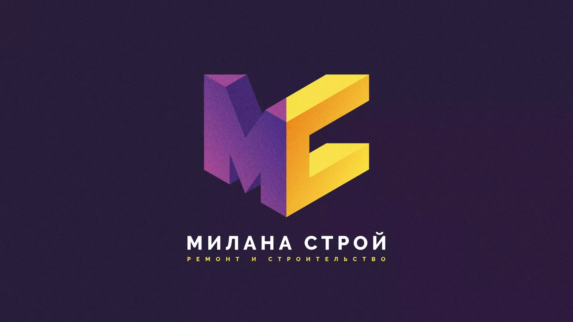 Разработка сайта строительной компании «Милана-Строй» в Чите