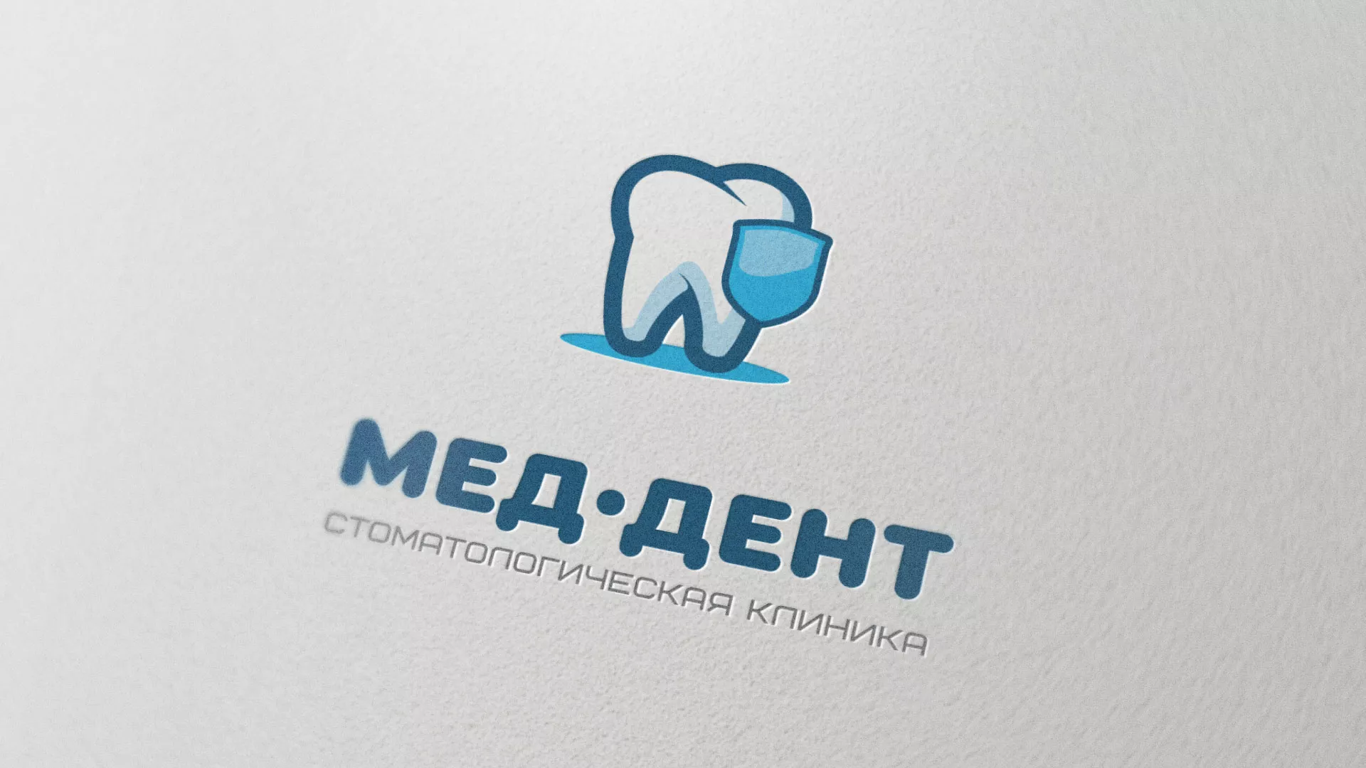 Разработка логотипа стоматологической клиники «МЕД-ДЕНТ» в Чите