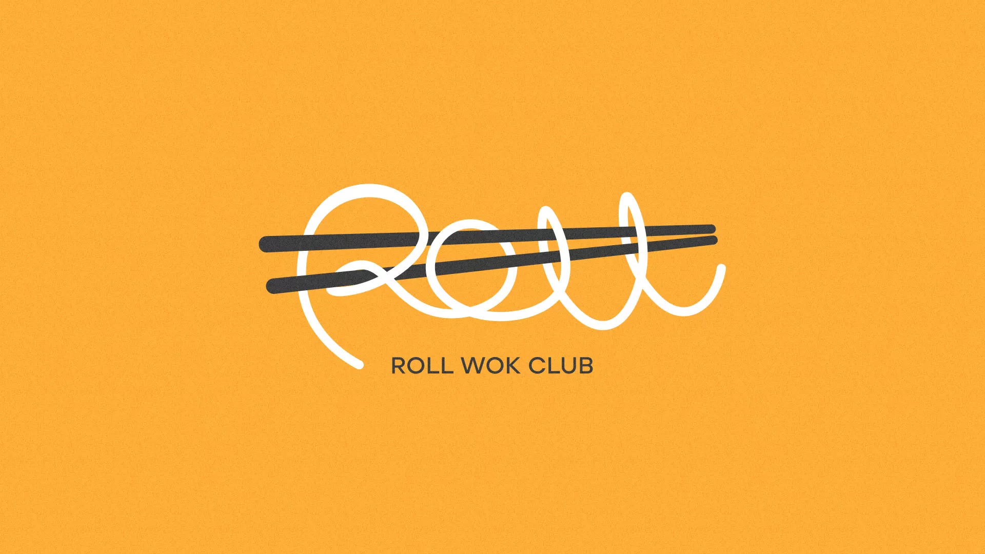 Создание дизайна упаковки в Чите для суши-бара «Roll Wok Club» Создание дизайна упаковки в Чите для суши-бара «Roll Wok Club»