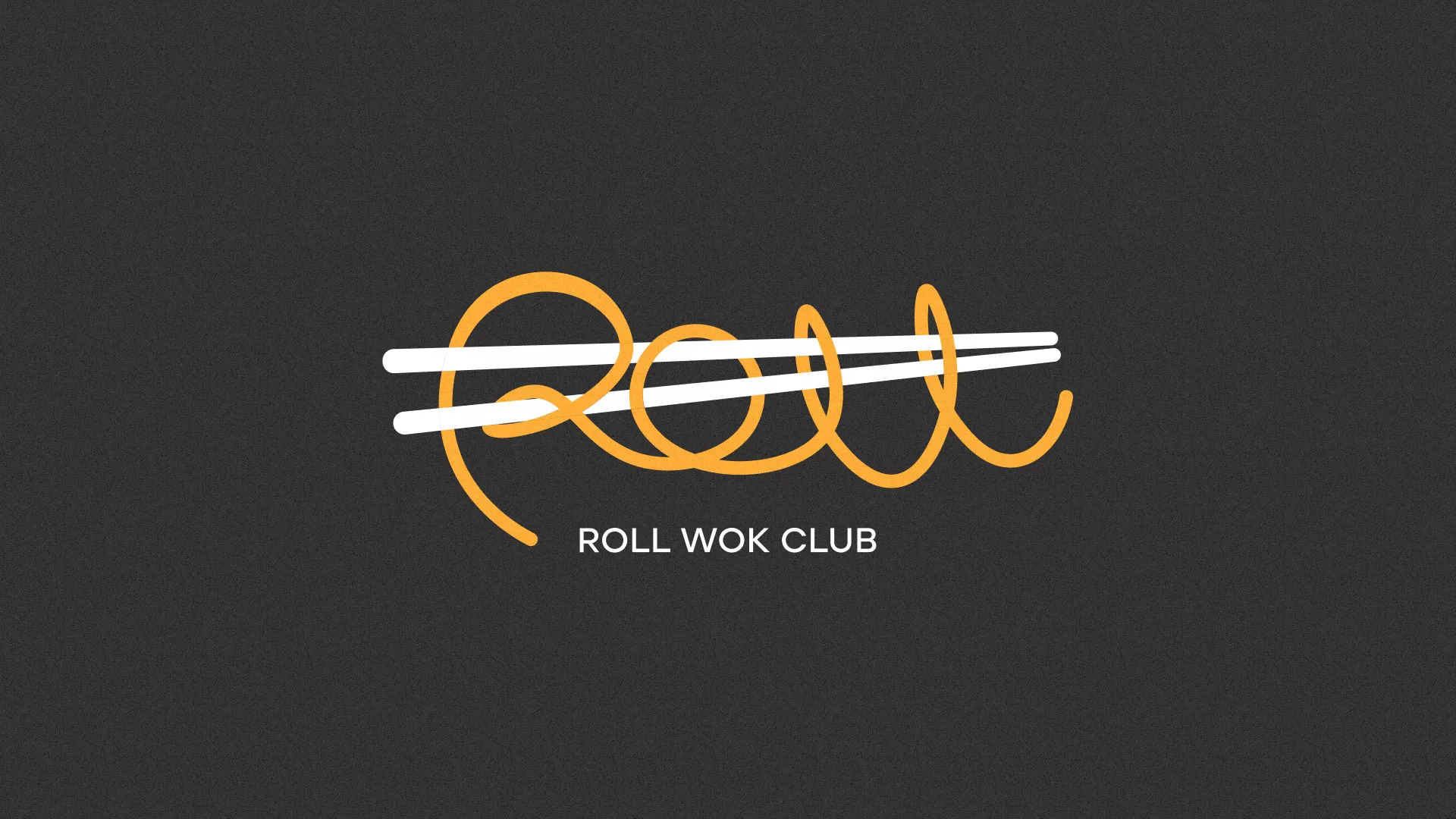 Создание дизайна листовок суши-бара «Roll Wok Club» в Чите